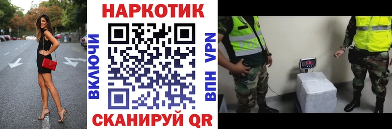 Наркошоп Приволжский Alpha-PVP  Бутират  ГАШ  МАРИХУАНА  Cocaine 