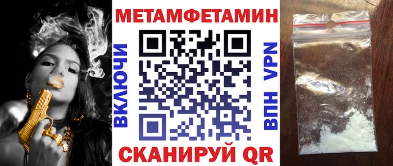кракен ССЫЛКА  Приволжский  Amphetamine Premium  где купить наркоту 