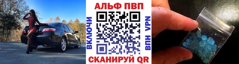 Alpha-PVP Crystall  Приволжский 
