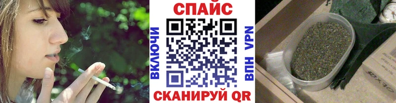 Бутират жидкий экстази купить наркотики цена Приволжский