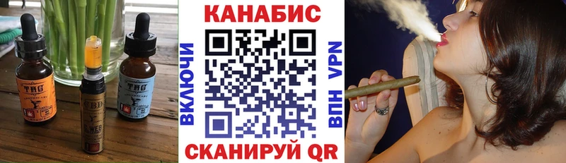 Еда ТГК конопля  Приволжский 