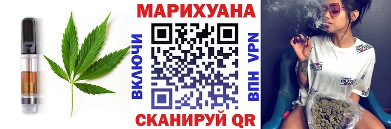 Печенье с ТГК марихуана Приволжский