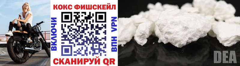 COCAIN 99%  Приволжский 