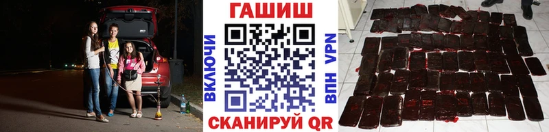 ГАШИШ Cannabis  Приволжский 