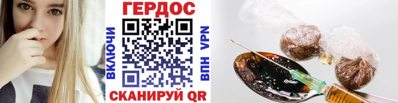 закладка  Приволжский  Героин Heroin 