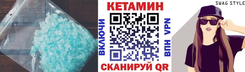 mega tor  Приволжский  Кетамин VHQ 