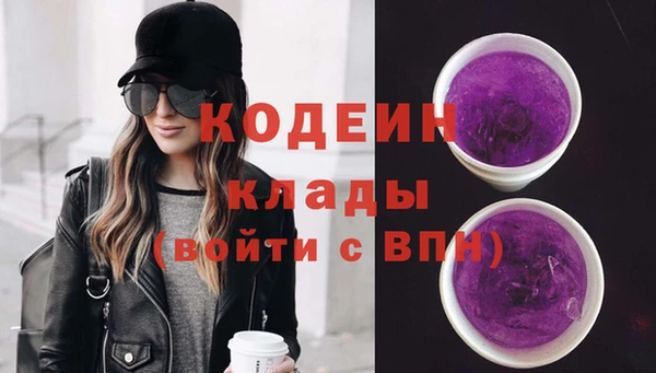 трава Михайловка