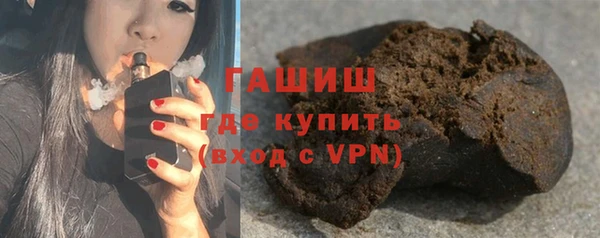 марки lsd Михайловск