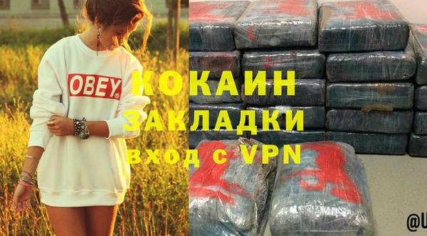 трава Михайловка