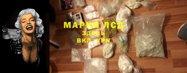 трава Михайловка