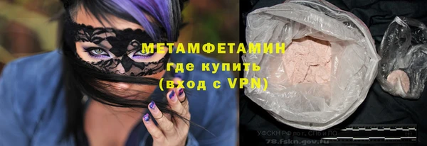 марки lsd Михайловск