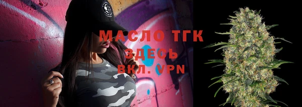 марки lsd Михайловск