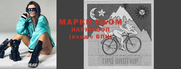 марки lsd Михайловск