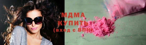 марки lsd Михайловск