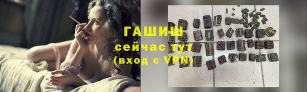 трава Михайловка