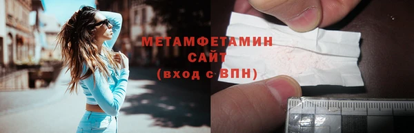 трава Михайловка