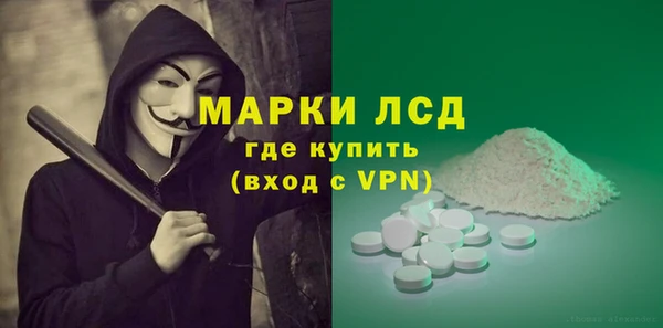 марки lsd Михайловск