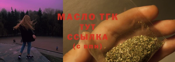 марки lsd Михайловск