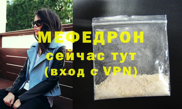 трава Михайловка