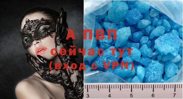 марки lsd Михайловск