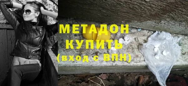 марки lsd Михайловск