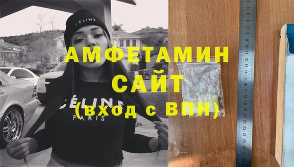 марки lsd Михайловск