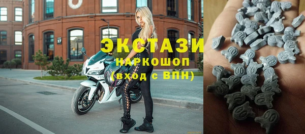 марки lsd Михайловск