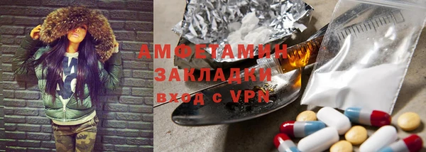 трава Михайловка