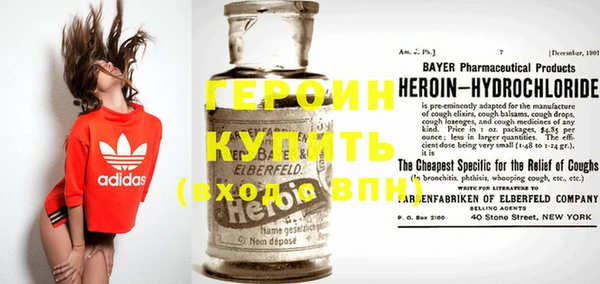 трава Михайловка