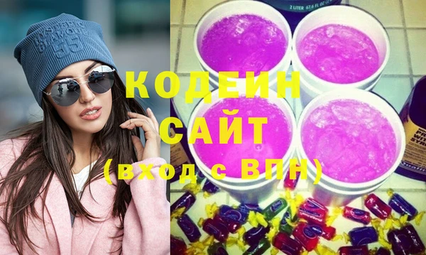 трава Михайловка