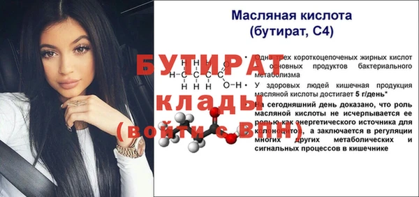 трава Михайловка