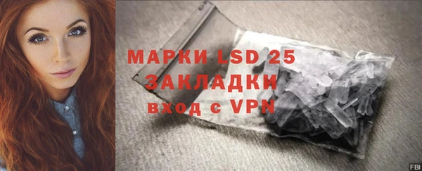 кокаин колумбия Нестеровская