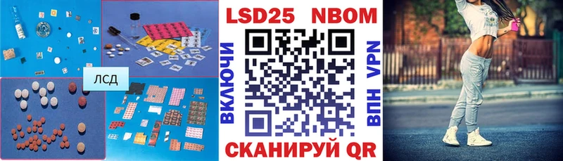 ЛСД экстази кислота  blacksprut ТОР  Приволжский 