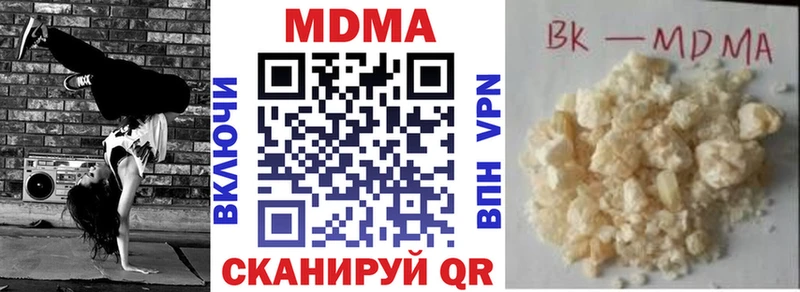 hydra как зайти  Приволжский  МДМА молли 
