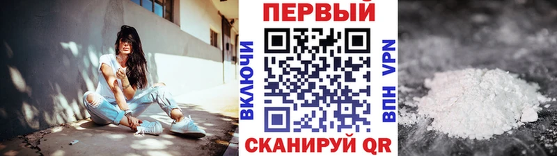 Первитин винт Приволжский