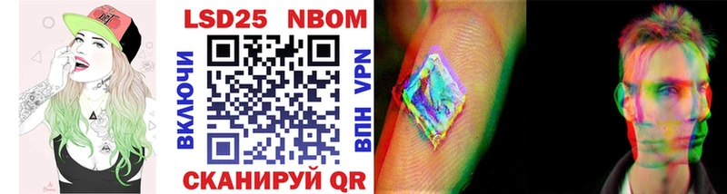 где купить наркоту  Приволжский  Марки N-bome 1,5мг 