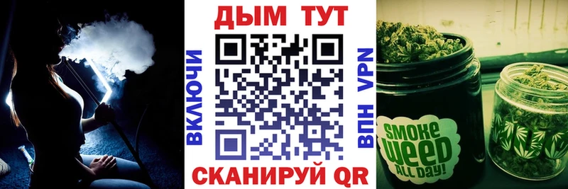 МАРИХУАНА THC 21%  наркошоп  Приволжский 